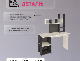 Венге / Дуб белфорд