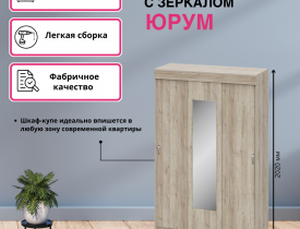 Дуб крафт серый