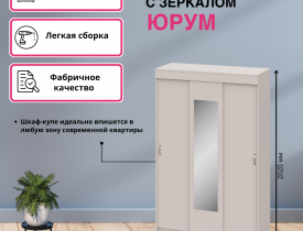 Кашемир