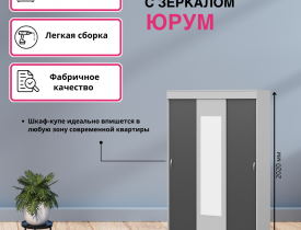 Серый / Серый графит